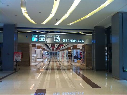 中国绸都网市场调研:走进河北白沟箱包市场