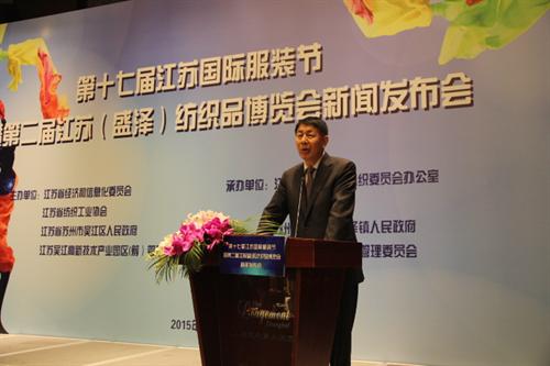 (中国纺织工业联合会副会长张延恺在发布会上与大家分享自己对于纺织