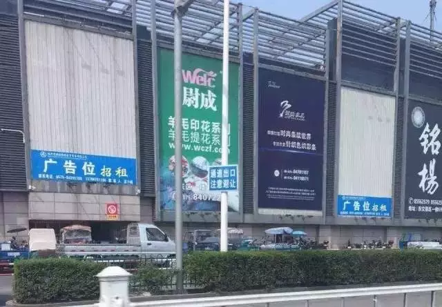 化纤龙头企业出走、绍兴轻纺城怪相频频…