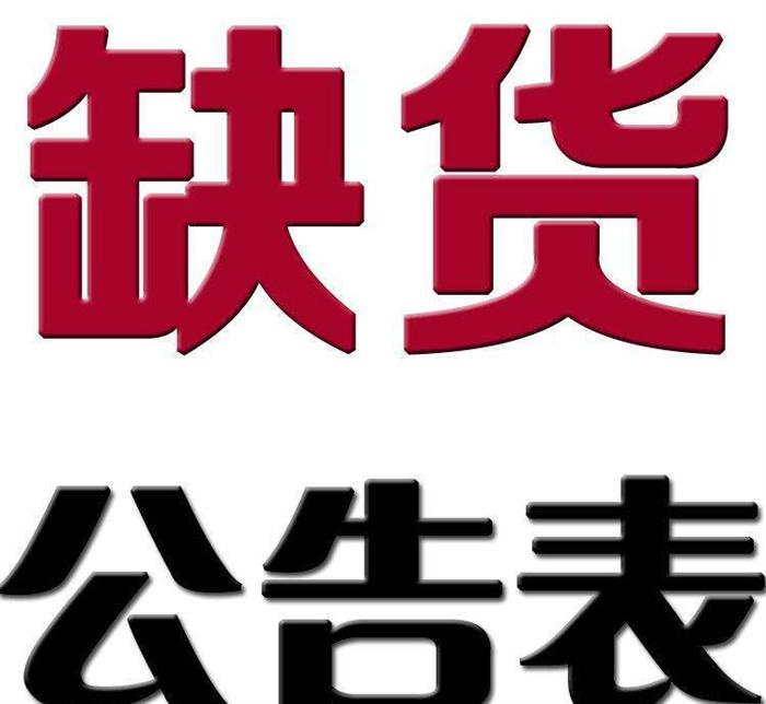 "一布难求"——这款面料,成为盛泽,柯桥两地的"抢手货