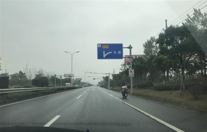 海宁经编产业园(马桥镇)