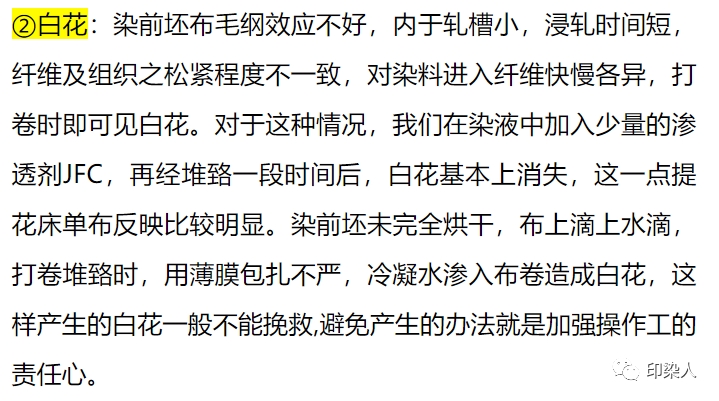 来料染色加工行业的最新动态